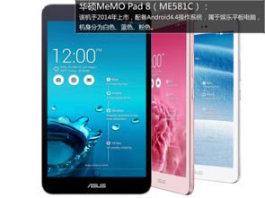 魅蓝小米争奇斗艳 多色科技产品大盘点