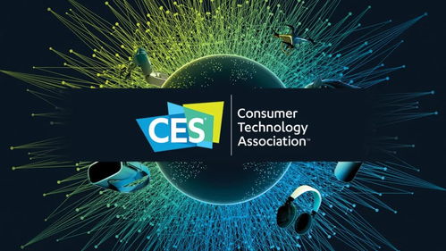ces 2023,从科技驶向未来