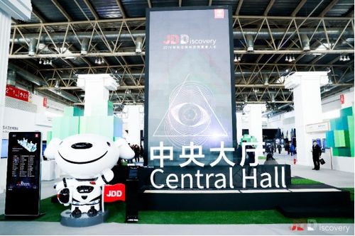世界500强排位创新高,京东增长源动力已换挡至技术红利
