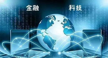 智慧金融为行业大洗牌 技术为王时代来临,想要独占鳌头不容易