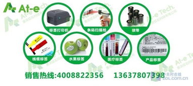 支持多语种打印重庆zebra zm400 300dpi