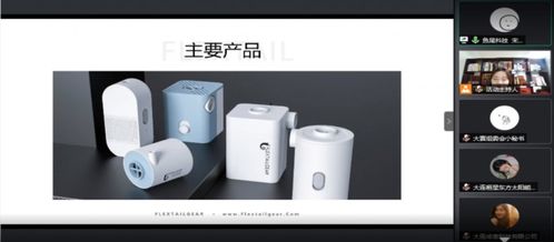 12款科技产品惊艳亮相 科技云 连四海 云上发布会