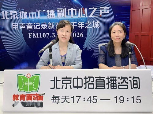北航实验学校 与北航资源优质共享 科技教育特色显著