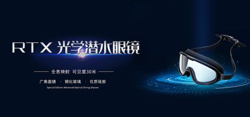 科技产品